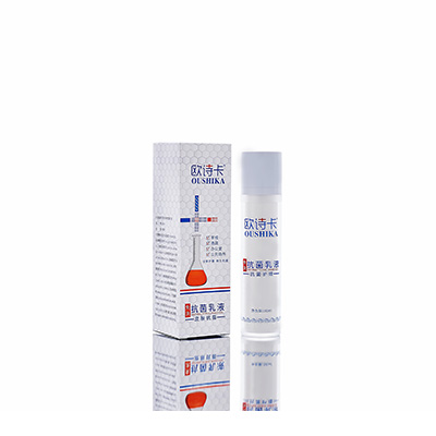 和田母婴常备抗菌乳液